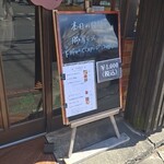 キッチン ブルー グローブ - 本日の日替り