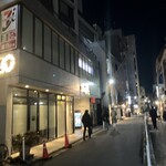 N9Y 羊とワイン酒場 - ココか。