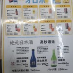 お風呂とサウナのオスパー - 