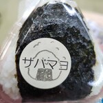 お風呂とサウナのオスパー - 