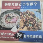 お風呂とサウナのオスパー - 