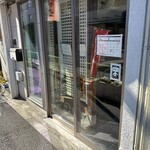 あすなろ - こんぬつわ