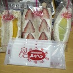 サンドイッチハウス メルヘン  - 料理写真: