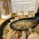 ラーメン専門 宮の森 - スープ