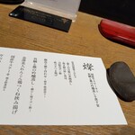 ダイナミックキッチン＆バー 響 横浜スカイビル店 - 