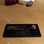 ダイナミックキッチン＆バー 響 横浜スカイビル店 - 