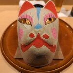 銀座 しのはら - 狐のお面