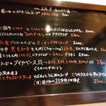 西洋料理 壱拾七番地 - 