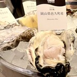 ガンボ＆オイスターバー - 