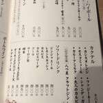 旬醸まほろば - 