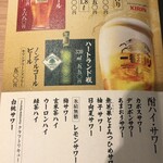 旬醸まほろば - 