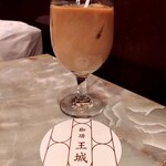 珈琲 王城 - 