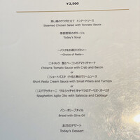 Anchor Kyoto - 