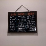 居酒家和じま - 