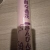 サンエー V21食品館 繁多川店