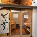 ankoya  駅前店 - 入り口
