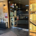 名古屋コーチンと本格焼き鳥 鳥料理 鳥心 名駅店 - 