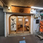 ankoya  - 場所　少し迷います。