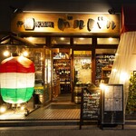 伊樽飯酒場バルバル - 外観写真: