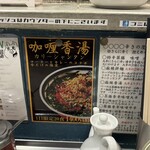 ラーメン･餃子 ハナウタ - 