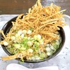 百姓うどん
