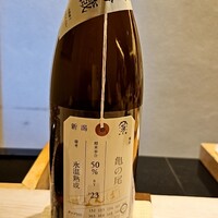 鮨 なんば 日比谷 - 
