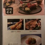 夜景 個室バル ANG - 