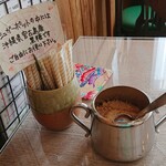 喫茶みどり - 黒糖、ドーン！