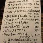 夜景 個室バル ANG - 