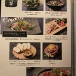 夜景 個室バル ANG - 