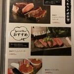 夜景 個室バル ANG - 