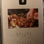 夜景 個室バル ANG - 