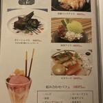 夜景 個室バル ANG - 