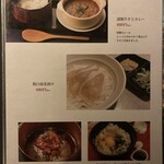 夜景 個室バル ANG - 