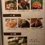 夜景 個室バル ANG - 