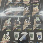 Cream - メニュー