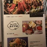 夜景 個室バル ANG - 