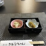 魚将　さかなちゃん - 