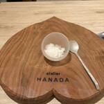 atelier HANADA - 