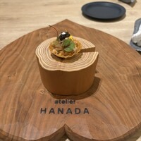 atelier HANADA - 