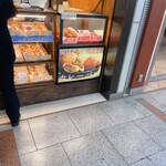 こころにあまい あんぱんや - 