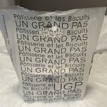 アングランパ - 