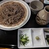 SO BAR 保科 - 