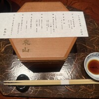 個室和食 東山 新宿本店 - 
