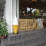 Shiawase No Ougon Taiyaki - 