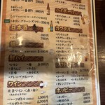 居酒屋 太平記 - 