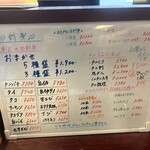 居酒屋 太平記 - 