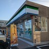 Family Mart 新宮庁舎前店