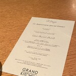 グランド キッチン - 