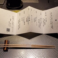 日本料理 湯河原 華暦 - 